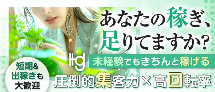 素人妻御奉仕倶楽部Hip's千葉店