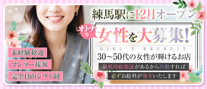 オヴァンゲリオン