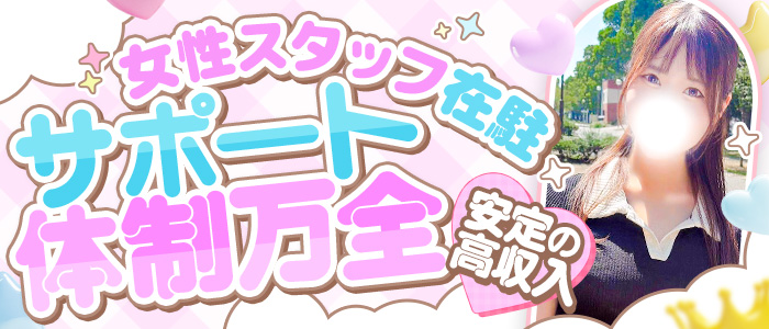 おクンニ天国