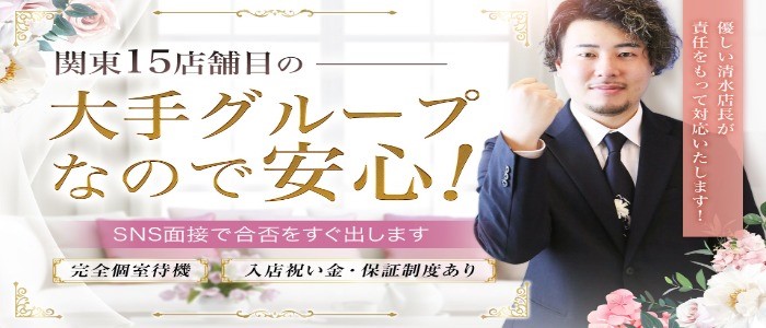 One More 奥様 新宿店