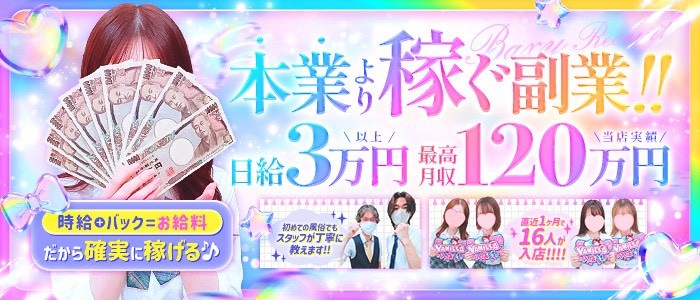 ももいろキャンパス