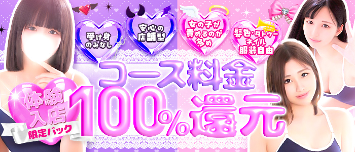 Aromaスク水女学院