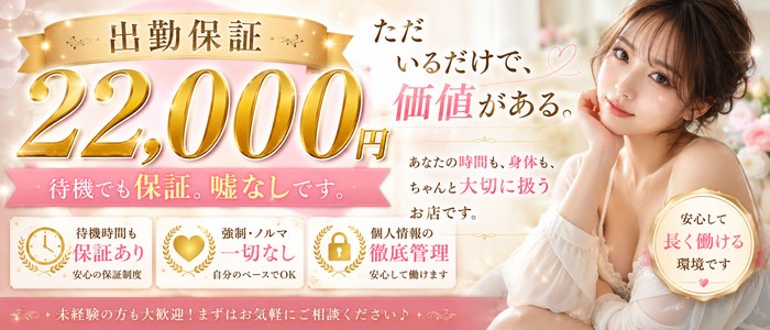 コスプレマニアTokyo