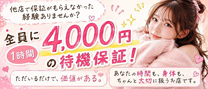 コスプレマニアTokyo