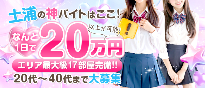 桜色学園