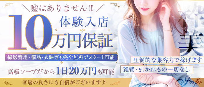 粋美