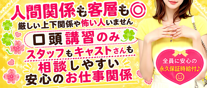 素人ふれーばー