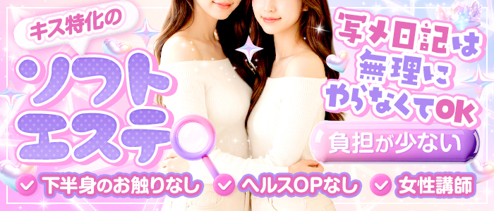 俺のkissリフレ