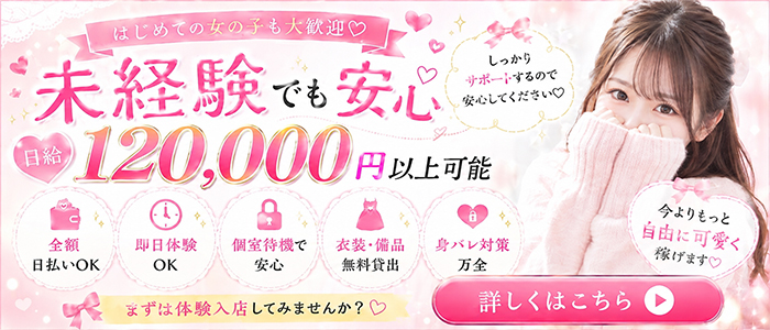 俺のkissリフレ