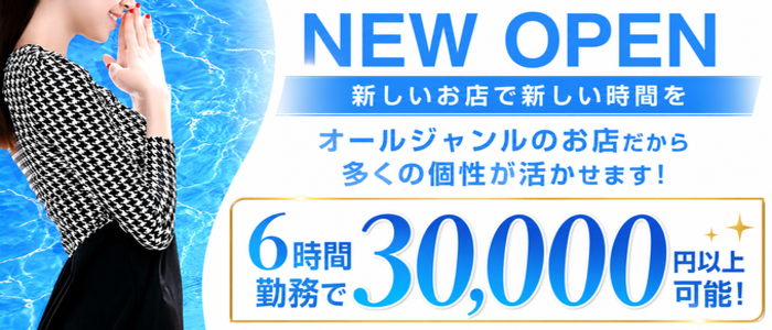 AQUA太田局