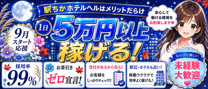 全裸コレクションor妄想痴漢電車