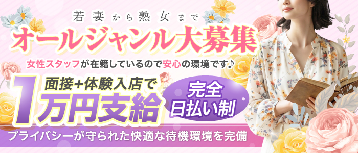 熟女の花園