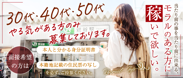 人妻風俗チャンネル