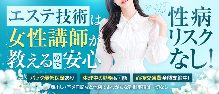 #顔面至上主義