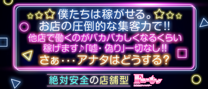 Fantasy(ファンタジー)