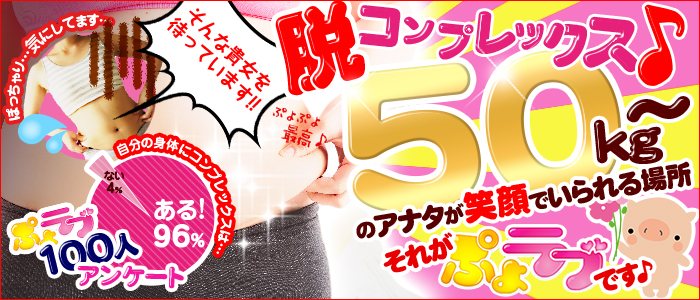 ぷよラブ れぼりゅ~しょん