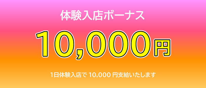 結婚3年目の刺激が欲しいM妻たち
