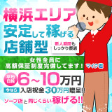ラッシュアワー