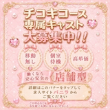 新橋スウィーツ