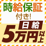 Vitamin ～ビタミン～