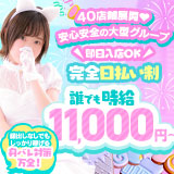 池袋コスプレサンシャイン（シンデレラグループ）