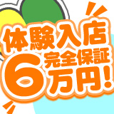 錦糸町 桃色クリスタル