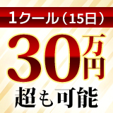 スローライフ（SLOW LIFE）