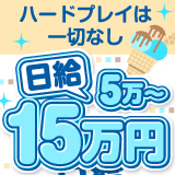 東京リップ 上野店
