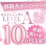 川崎人妻城
