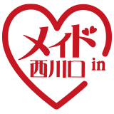 メイドin西川口店（埼玉ハレ系）
