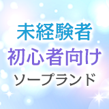 スーパークリスタル