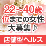 人妻ちゃんねる