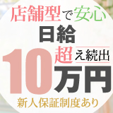 クラブダンディー