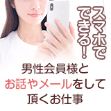 ファーストレディー