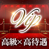 VIP(ビップ)
