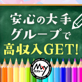 横浜平成女学園
