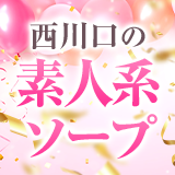 ティアラ
