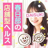 お兄ちゃん大好き