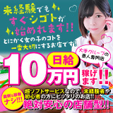 池袋平成女学園