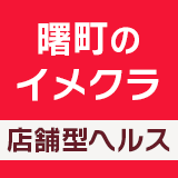 ホワイトハウス