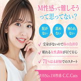 CCキャッツ