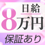 AROMANIA-Premium-(アロマニア)