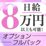 AROMANIA-Premium-（アロマニア）