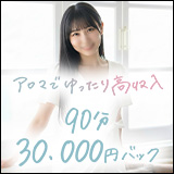 Celeb（セレブ）