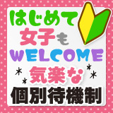 ハッピーメイト