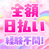 取手っ娘