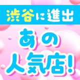 渋谷☆にゃんだ☆Full