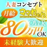 ママれもん日暮里店