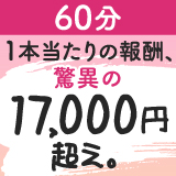 もんぜつちじょ本店