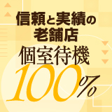 ファーストレディ